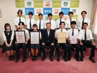 山村国際高等学校表敬訪問