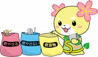 ごみ分別