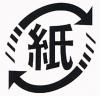 紙