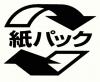 紙パック