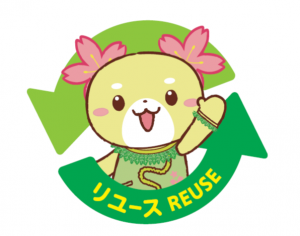 リユースさかろん
