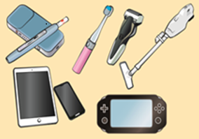 充電式家電