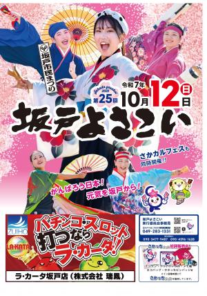 リーフレット1