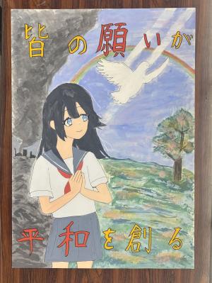 中学校　優秀①