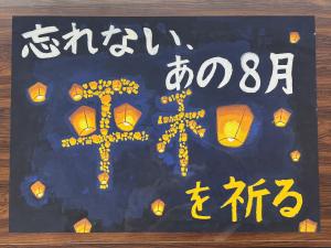 中学校　優秀⑤