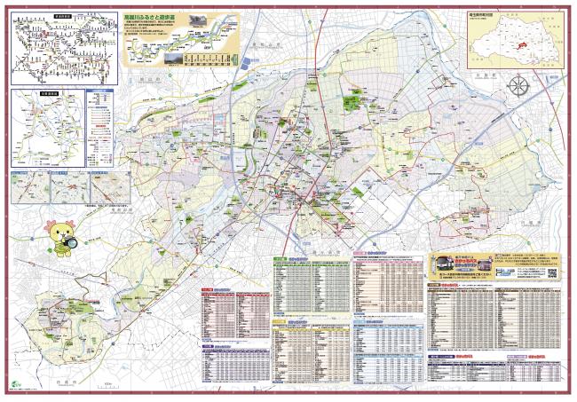 令和7年観光ガイドマップMap