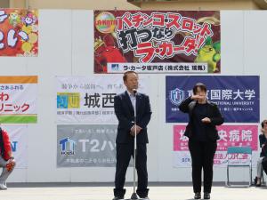 第25回坂戸よさこい