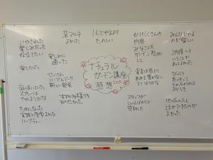 講座を全部参加してみて、参加者からの感想