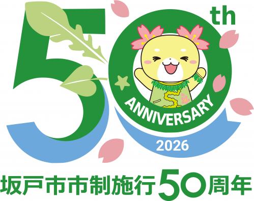 最優秀賞（採用作品）