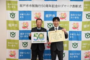 市長と最優秀賞受賞者の写真