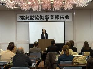 提案型協働事業報告会発表の様子