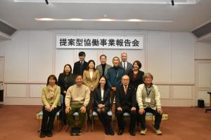 提案型協働事業報告会集合写真
