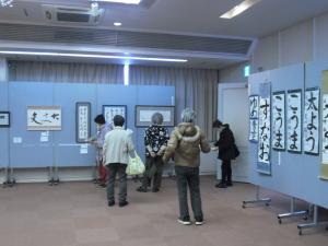 第2回坂戸市美術展覧会　書