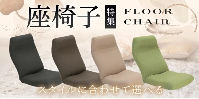 ヤマザキのバナー