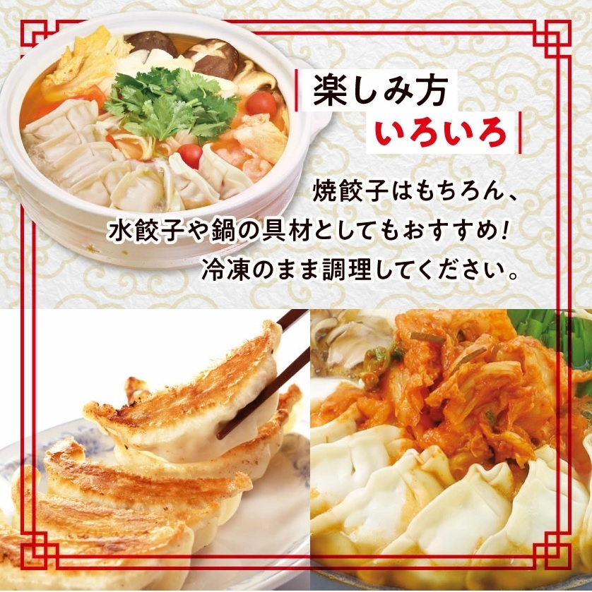 満洲たのしみかた