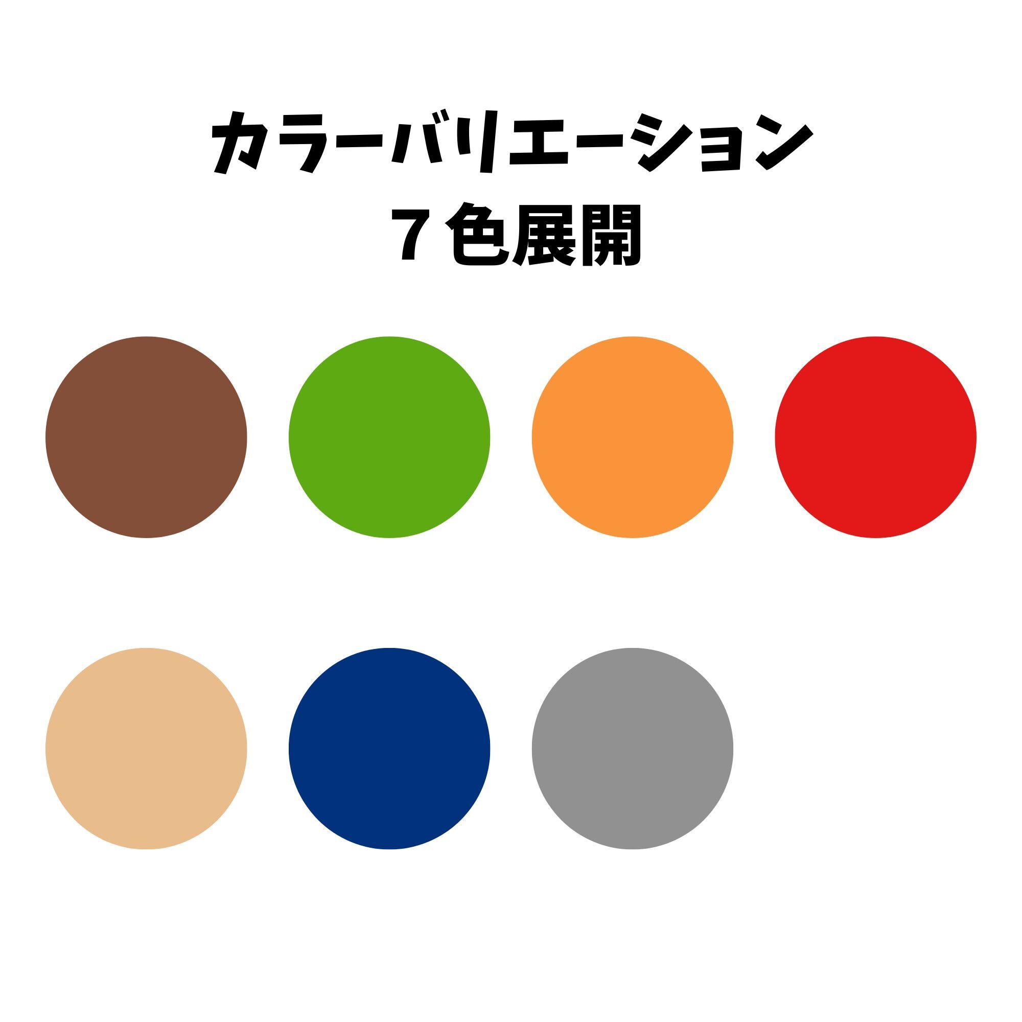 ウェーブチェア⑤