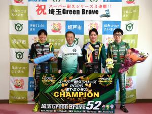 埼玉Green Brave表敬訪問　スーパー耐久シリーズ三連覇の報告