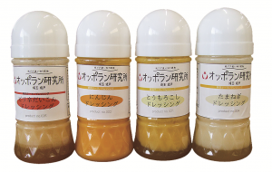 チームうまいもんのドレッシング