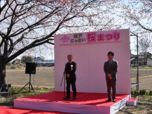 第12回坂戸にっさい桜まつり
