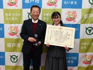 市内中学校表敬訪問　第44回全国中学生人権作文コンテスト中央大会法務省人権擁護局長賞等受賞報告
