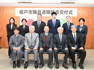 令和7年度坂戸市職員退職辞令交付式