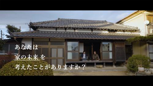 空き家対策動画サムネイル画像