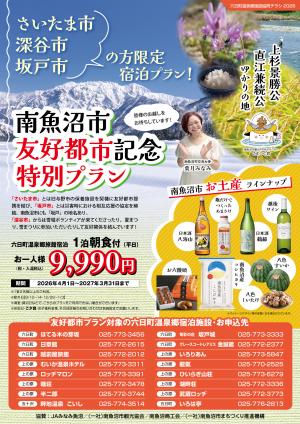 あ