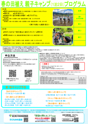 い
