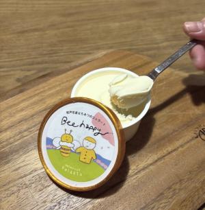 キタサカまちづくり部