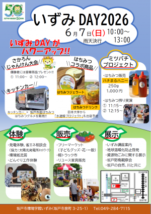 ポスター