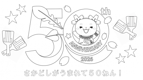 ぬり絵データ