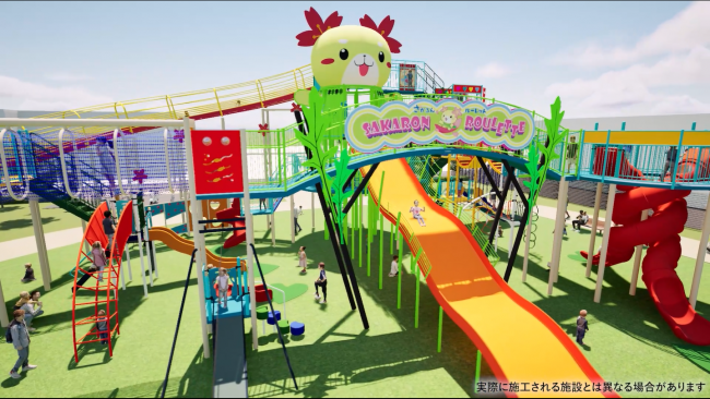北坂戸さかろんパークの大型複合遊具