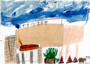 応募作品32