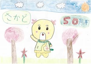 応募作品41
