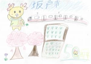 応募作品52