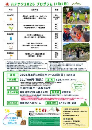か