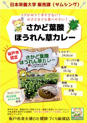 店舗ポップ