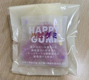 メニュー写真