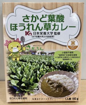 メニュー写真
