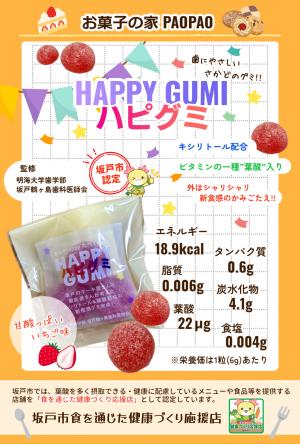 店舗ポップ