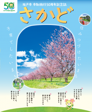 裏表紙