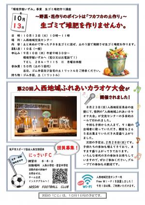 にじ②
