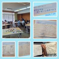 親子で刺し子教室