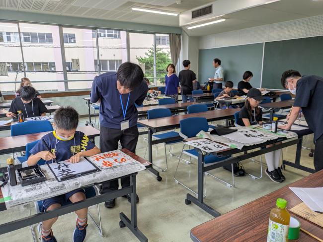 城西大学書道