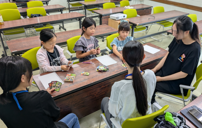 城西大学中国語