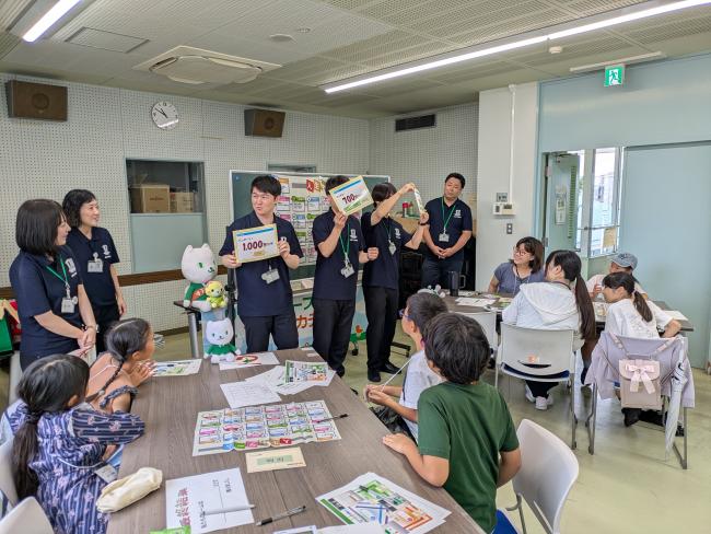 りそな銀行(人生やりくりゲーム)