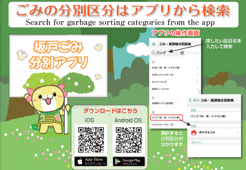 QR