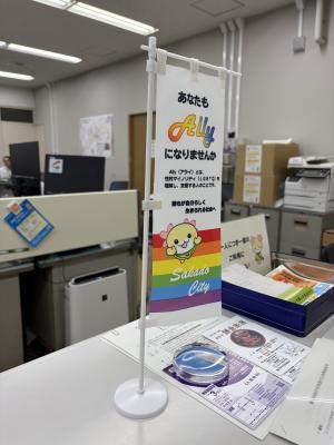 ミニのぼり