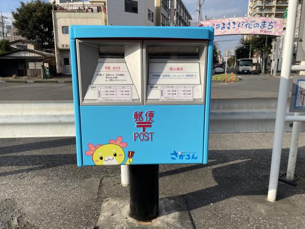 北口ポスト1