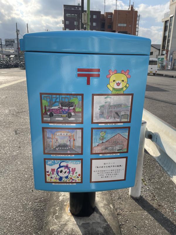 北口ポスト3